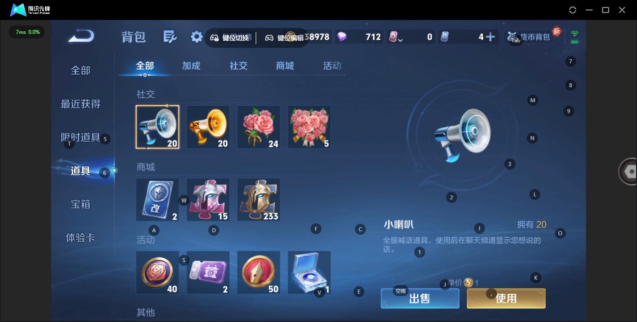 WZCMW3479097王者荣耀账号详情图9 WZCMW3479097王者荣耀账号详情图9