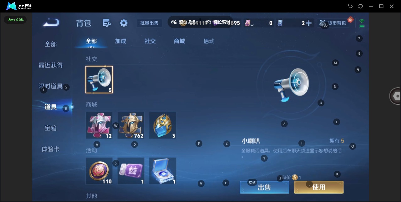 WZQM3479148王者荣耀账号详情图11 WZQM3479148王者荣耀账号详情图11