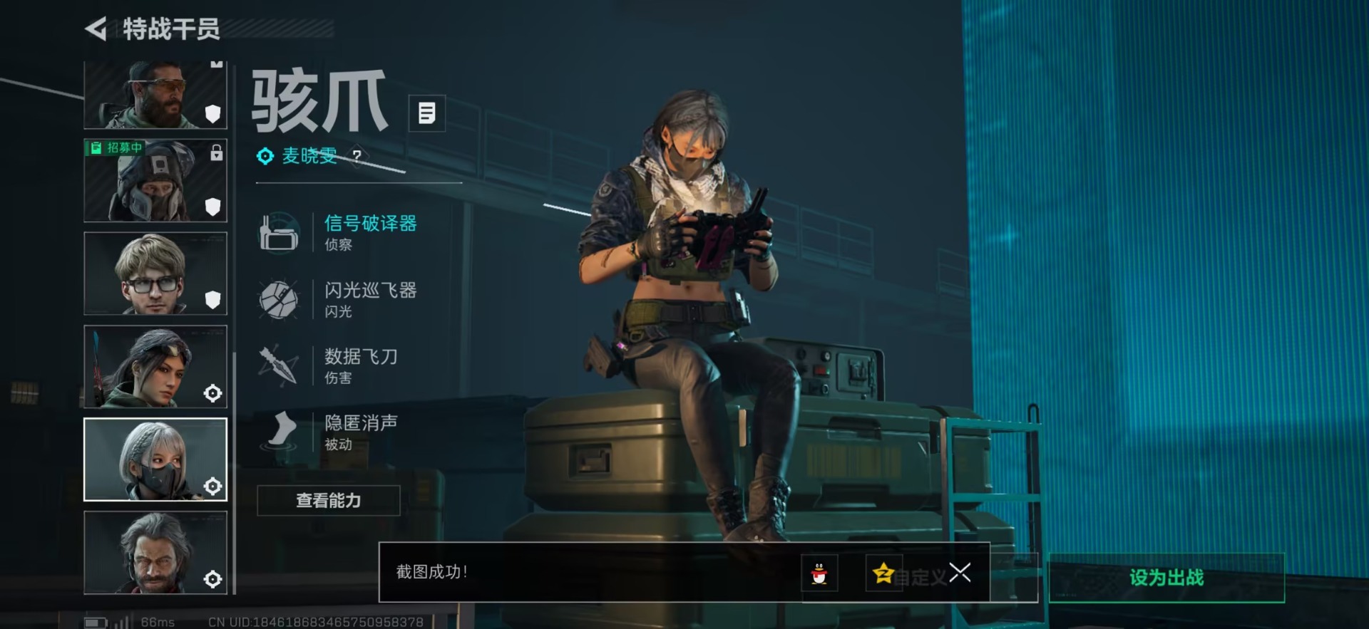 SJZCMW3103064三角洲行动账号详情图4 SJZCMW3103064三角洲行动账号详情图4