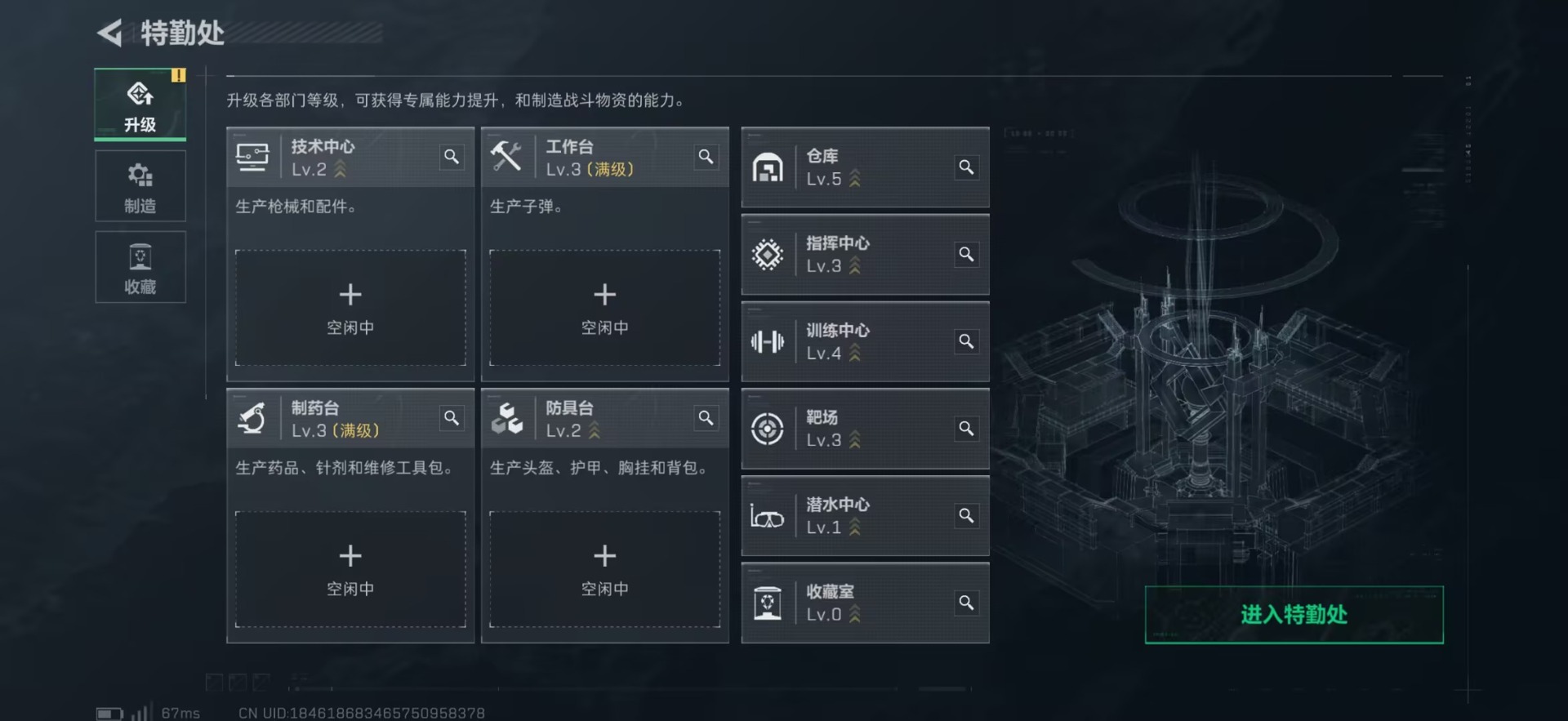 SJZCMW3103064三角洲行动账号详情图14 SJZCMW3103064三角洲行动账号详情图14