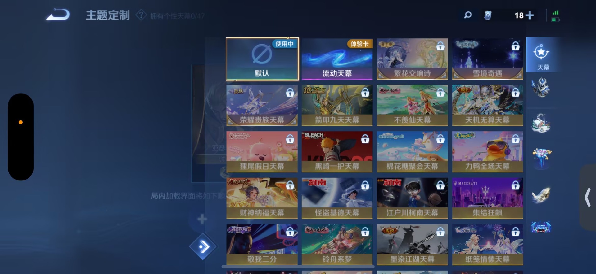 WZQM3479149王者荣耀账号详情图6