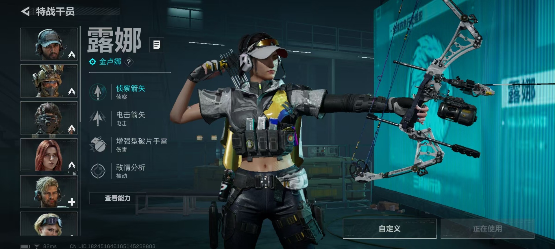 SJZQM3103065三角洲行动账号详情图13