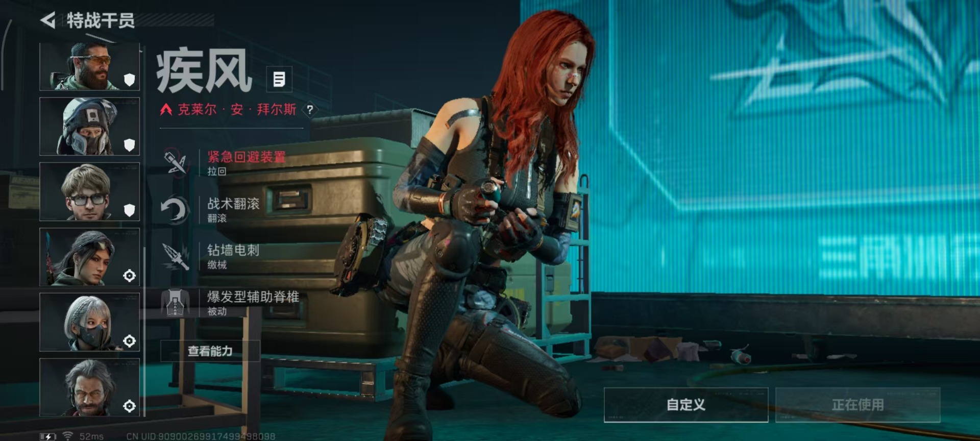 SJZCMW3103070三角洲行动账号详情图11 SJZCMW3103070三角洲行动账号详情图11