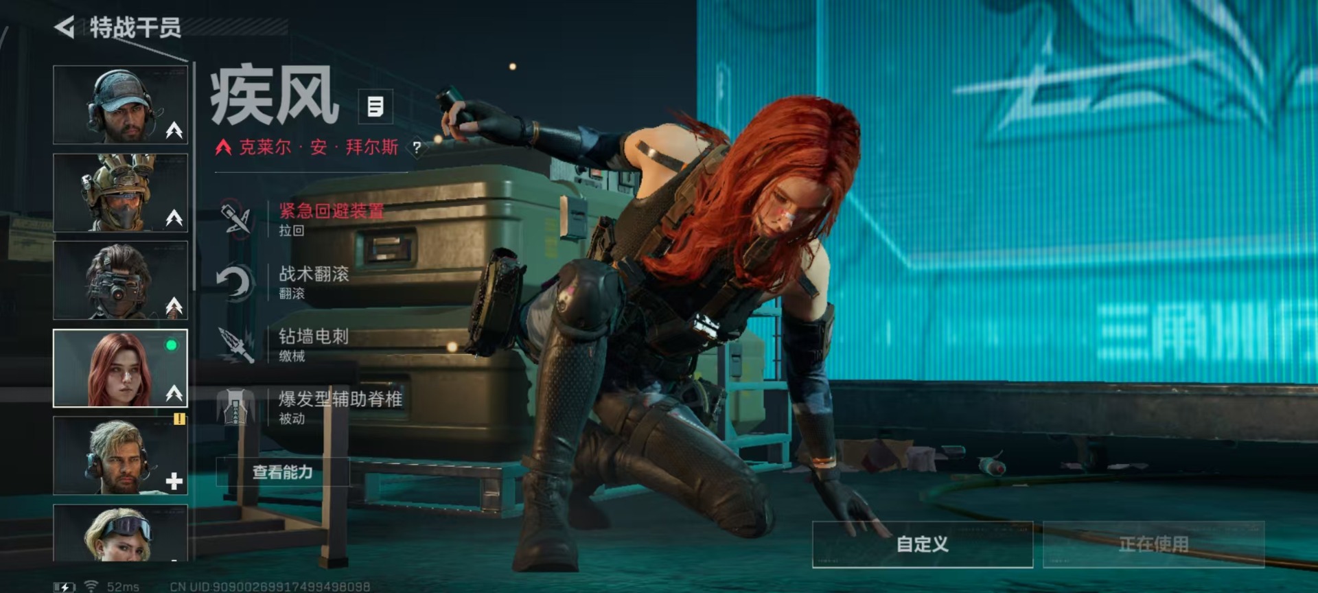 SJZCMW3103070三角洲行动账号详情图12 SJZCMW3103070三角洲行动账号详情图12