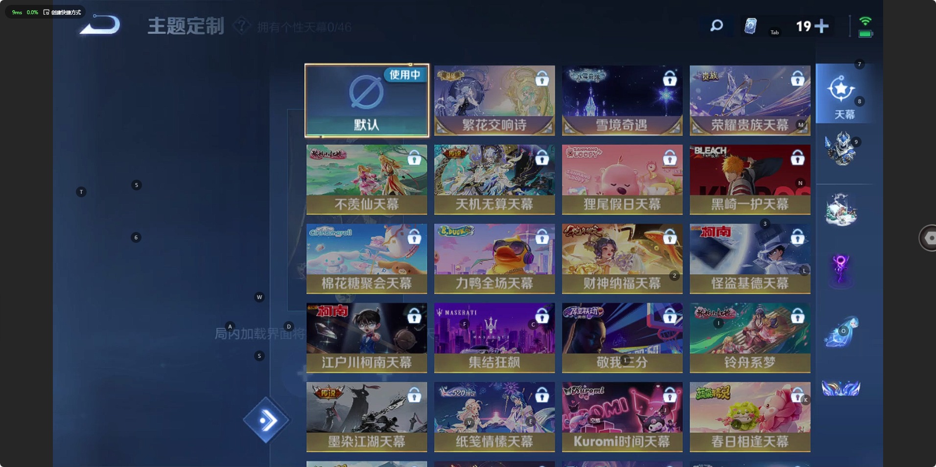 WZQM3479221王者荣耀账号详情图12