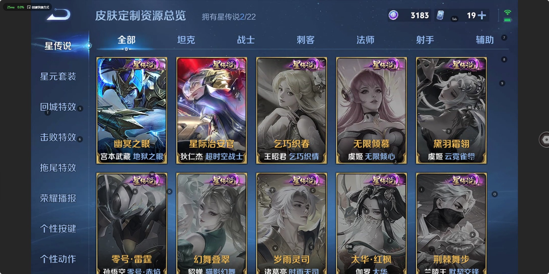 WZQM3479221王者荣耀账号详情图15