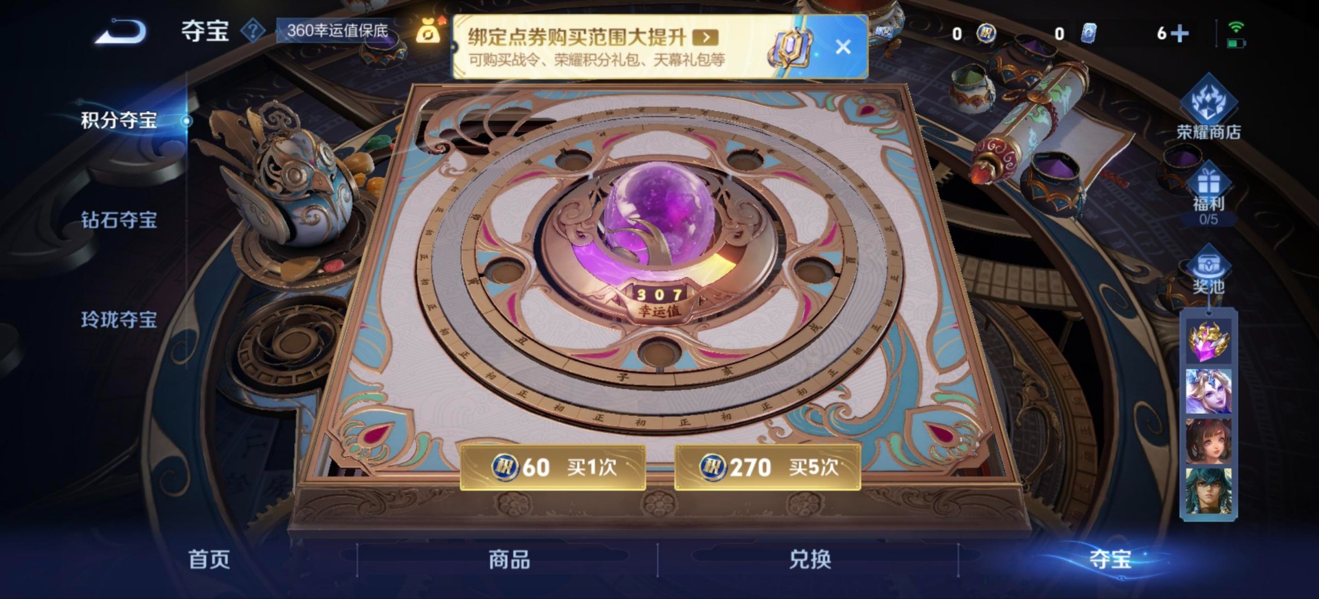 WZQM3479402王者荣耀账号详情图11