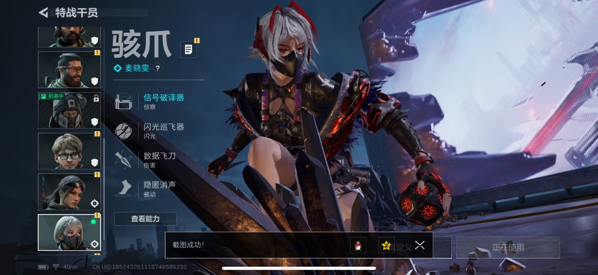 SJZQM3103173三角洲行动账号详情图17 SJZQM3103173三角洲行动账号详情图17