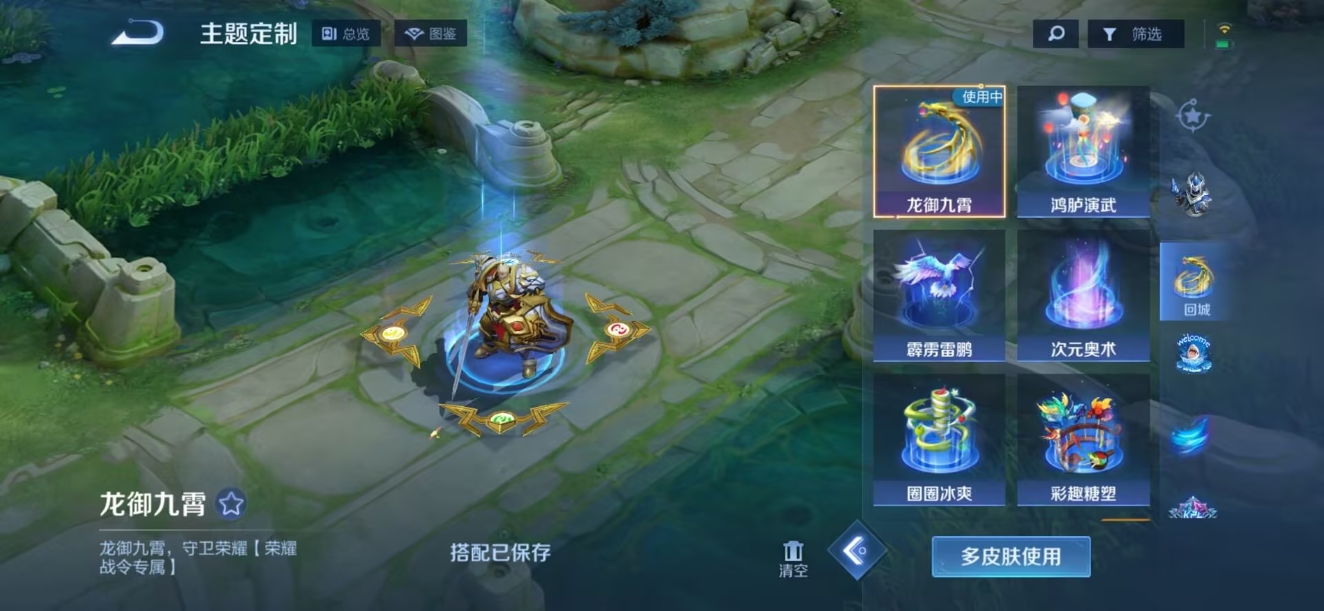 WZCMW3479606王者荣耀账号详情图5 WZCMW3479606王者荣耀账号详情图5