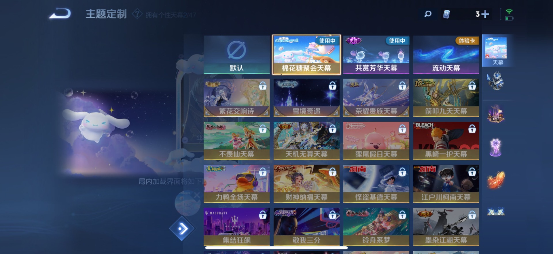 HPQM3452243和平精英账号详情图40