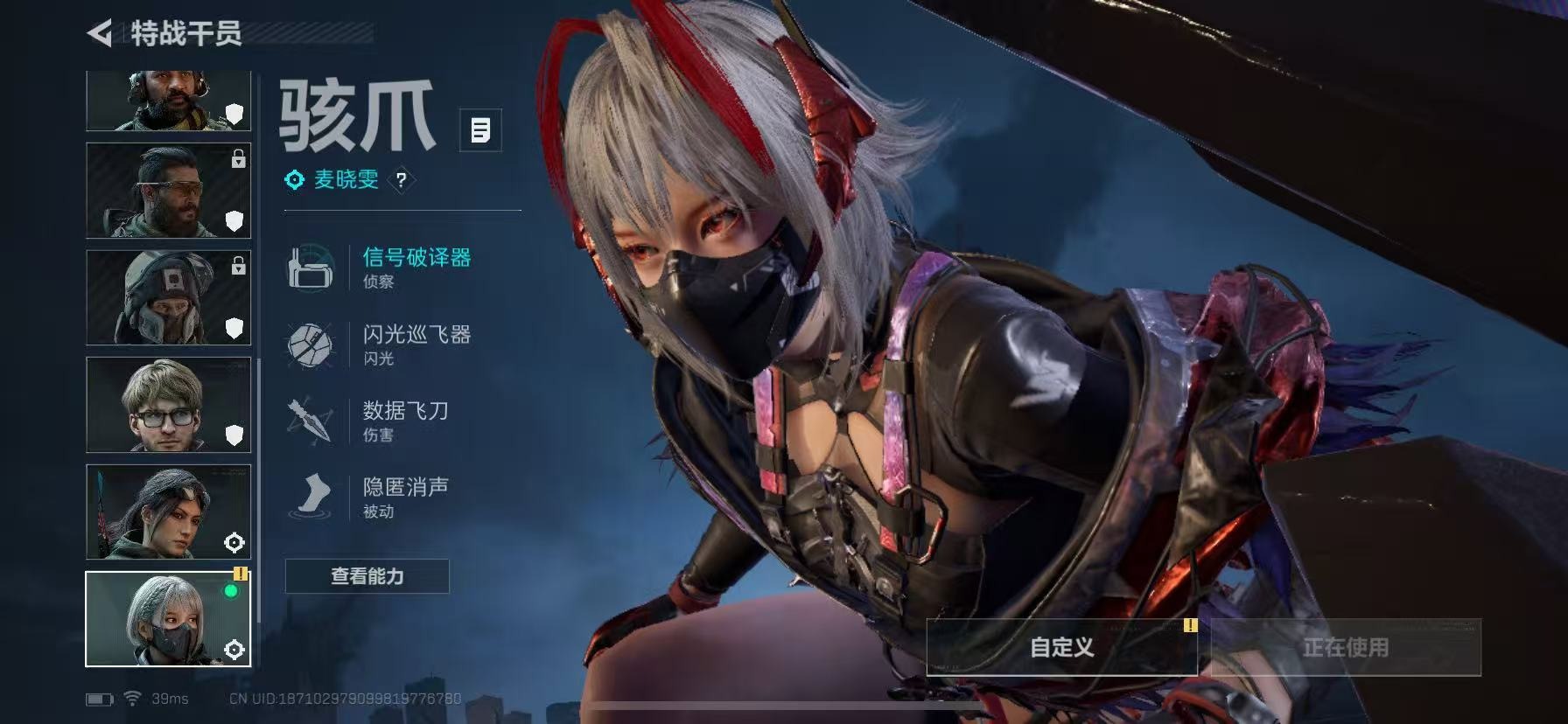 SJZQM3103218三角洲行动账号详情图22