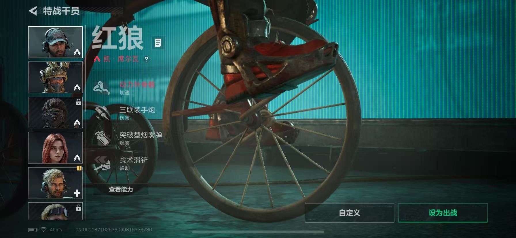 SJZQM3103218三角洲行动账号详情图23