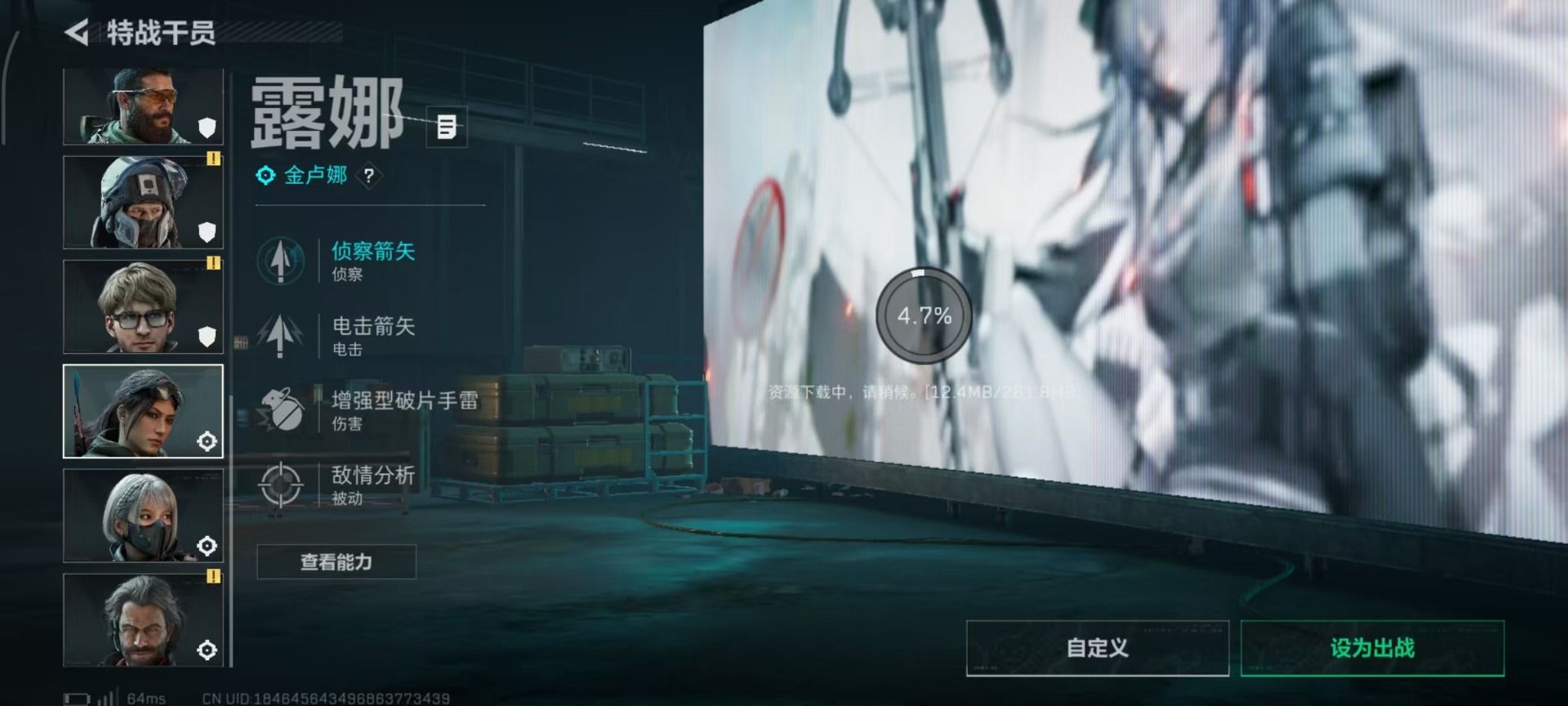 SJZQM3103220三角洲行动账号详情图16