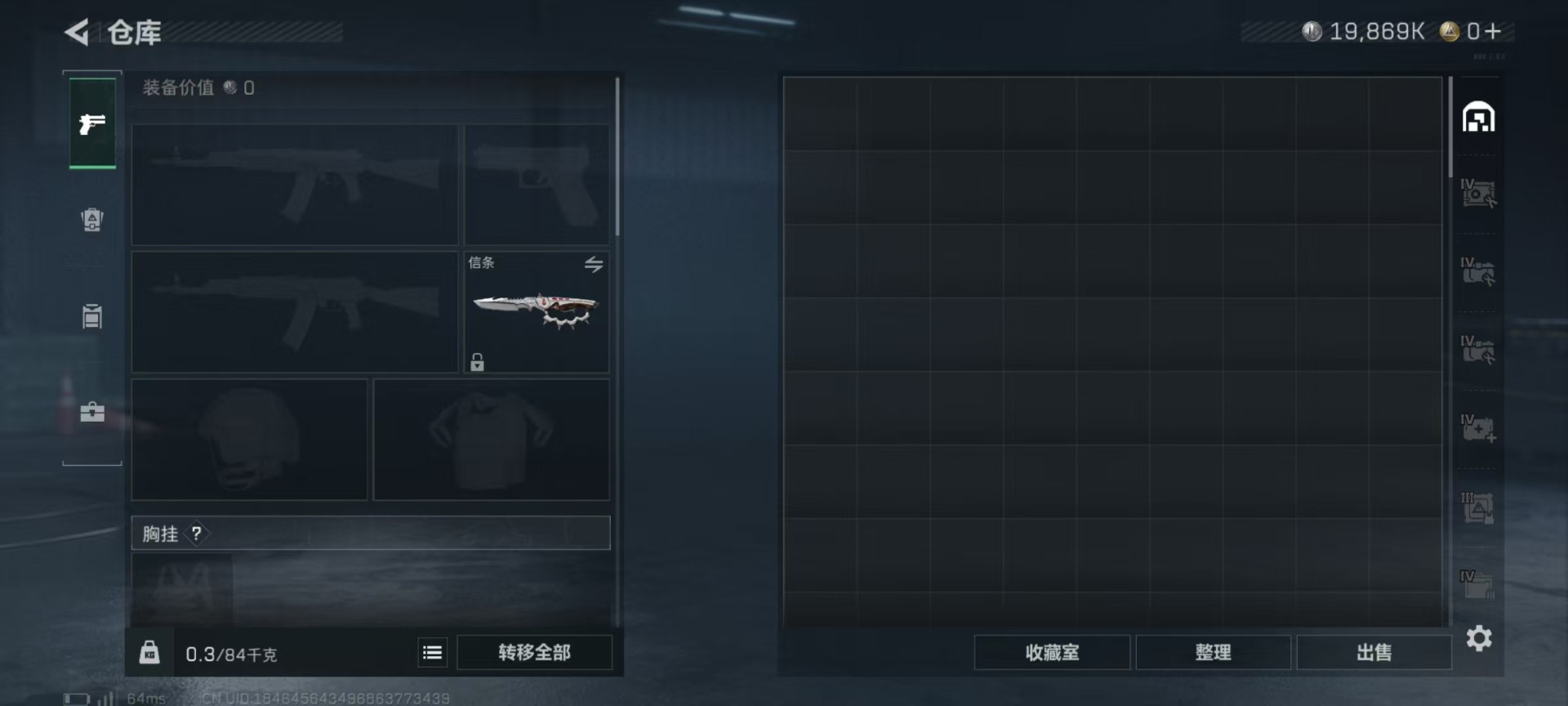 SJZQM3103220三角洲行动账号详情图25