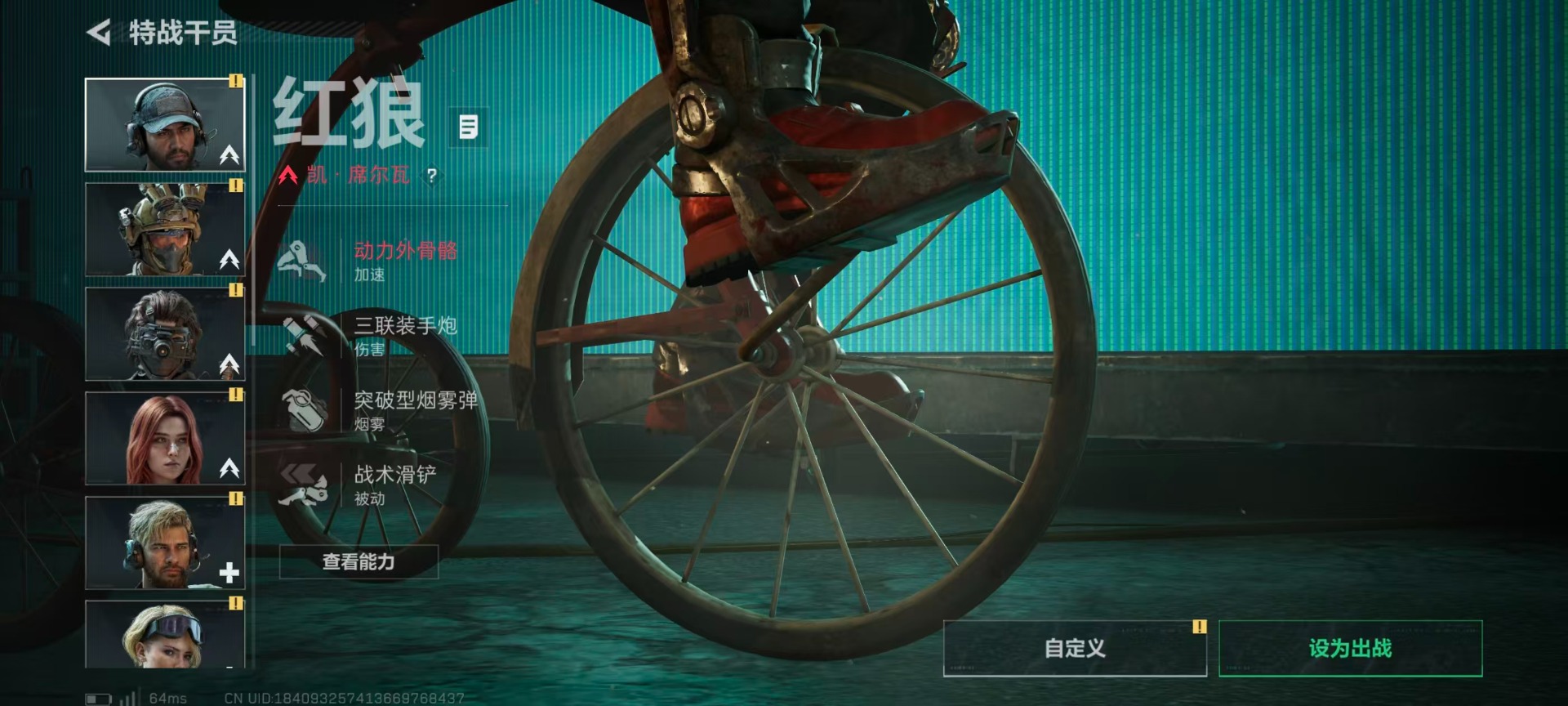 SJZQM3103242三角洲行动账号详情图22 SJZQM3103242三角洲行动账号详情图22