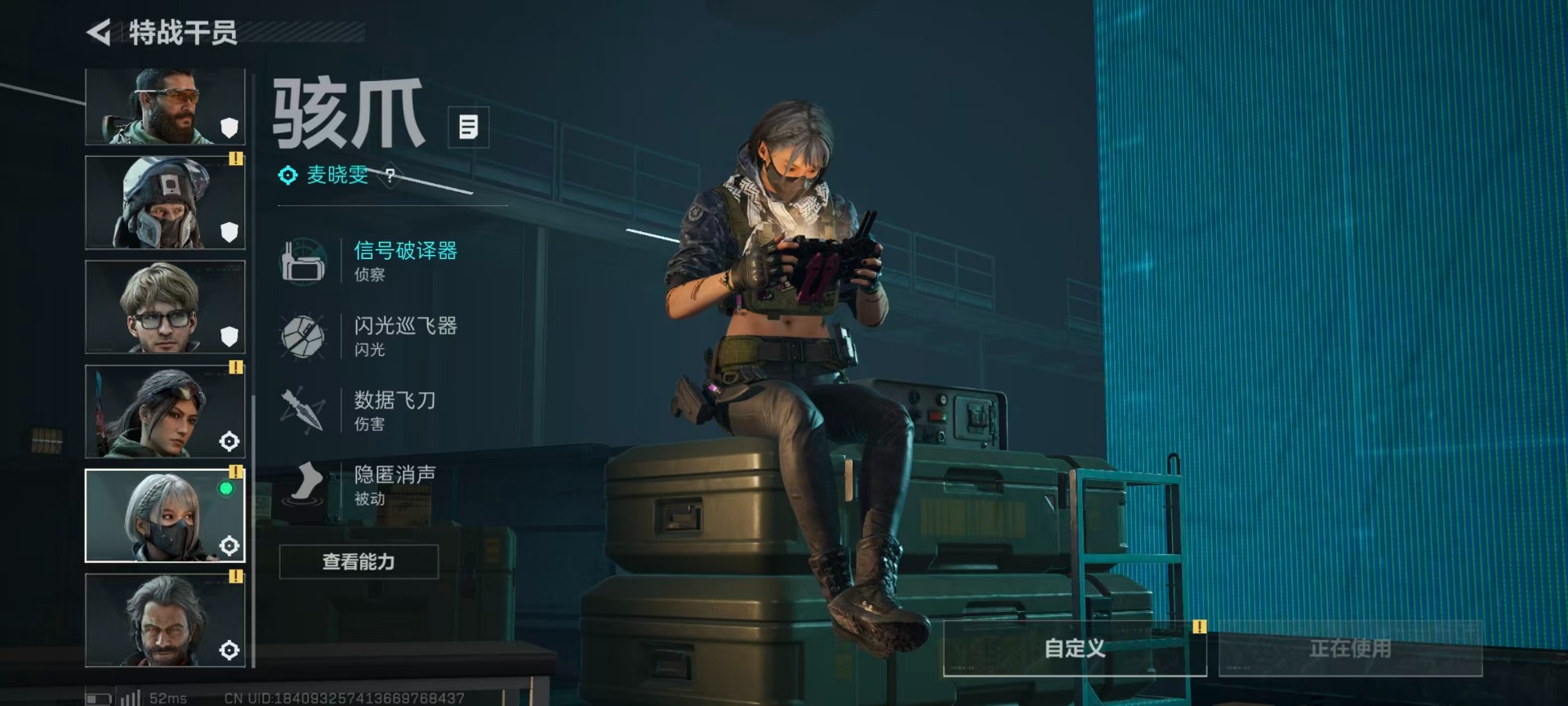 SJZQM3103242三角洲行动账号详情图24 SJZQM3103242三角洲行动账号详情图24