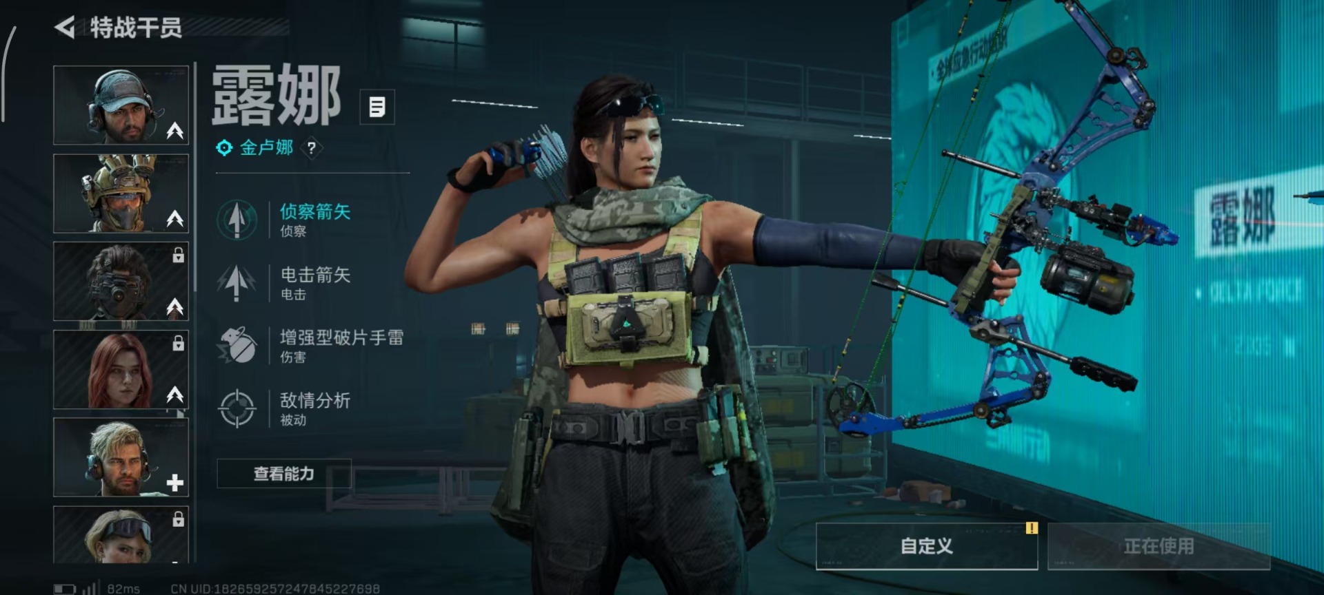 SJZCMW3103263三角洲行动账号详情图11