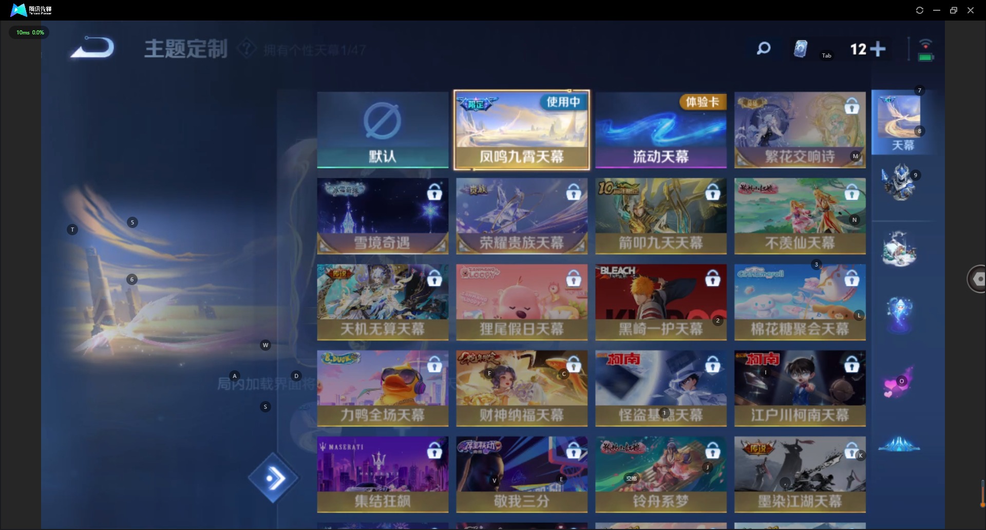 WZQM3479818王者荣耀账号详情图13