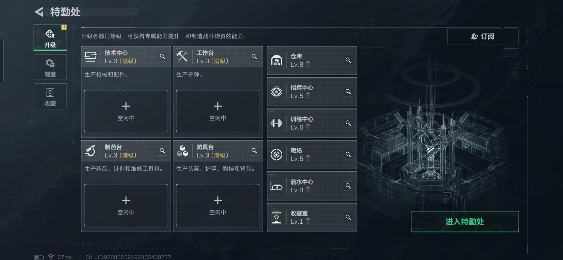 SJZCMW3103265三角洲行动账号详情图24