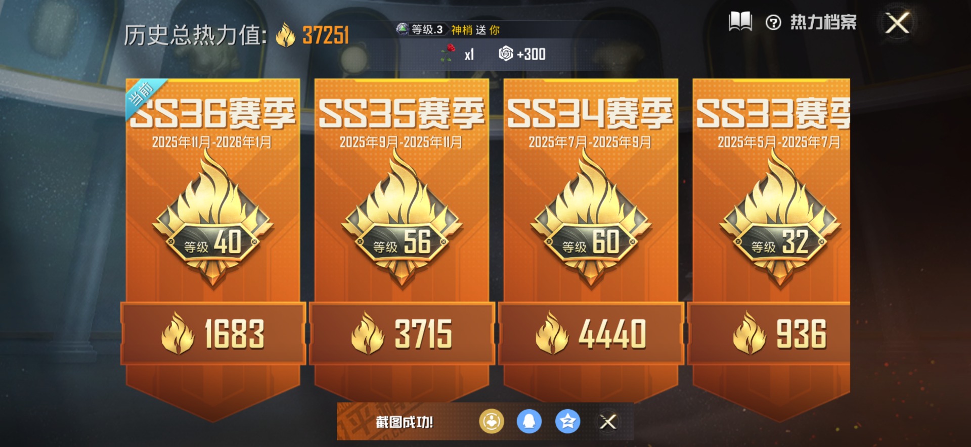 HPCMW3454050和平精英账号详情图20