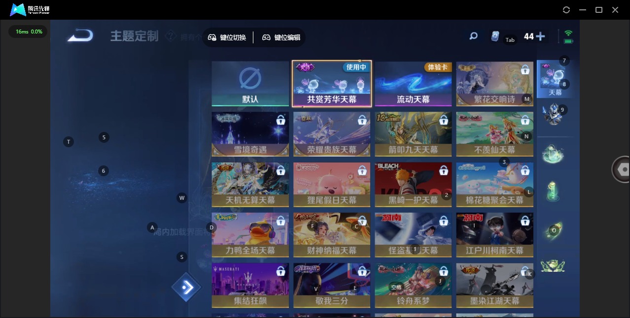 WZCMW3480044王者荣耀账号详情图17