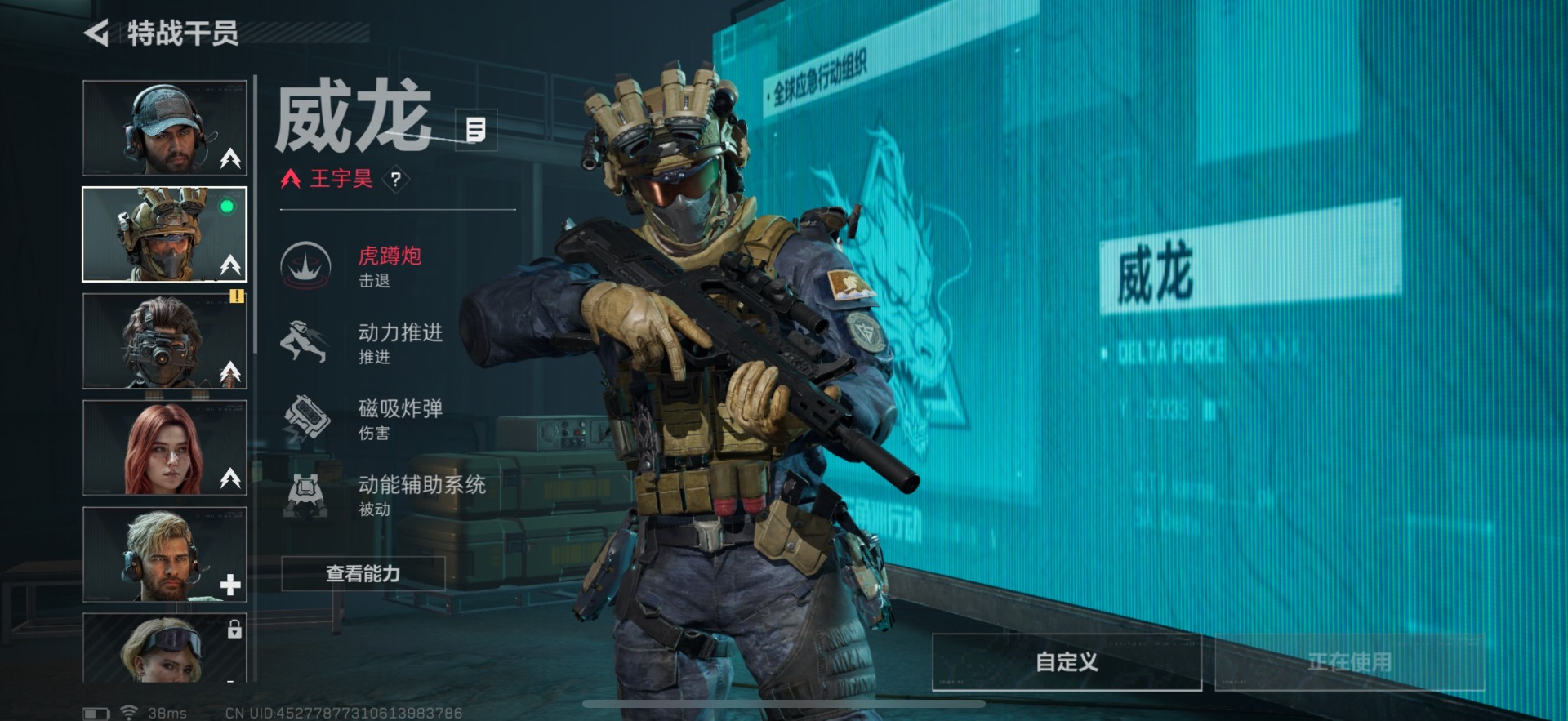 SJZQM3103301三角洲行动账号详情图15 SJZQM3103301三角洲行动账号详情图15