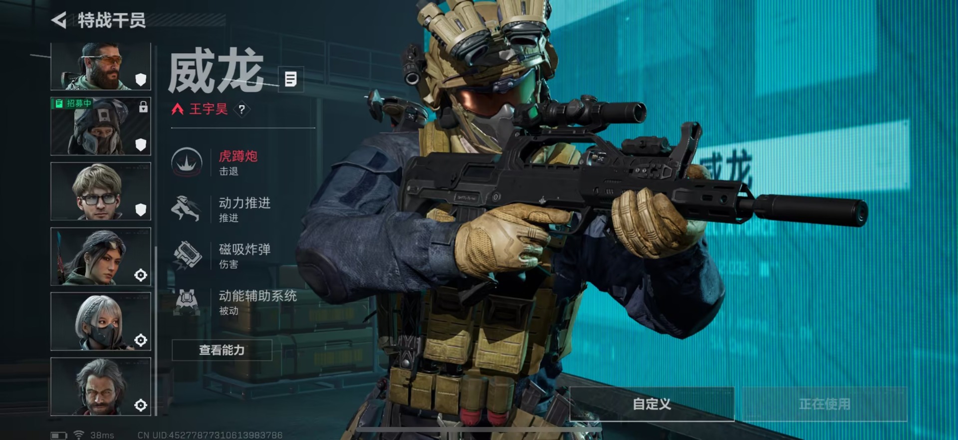 SJZQM3103301三角洲行动账号详情图16 SJZQM3103301三角洲行动账号详情图16