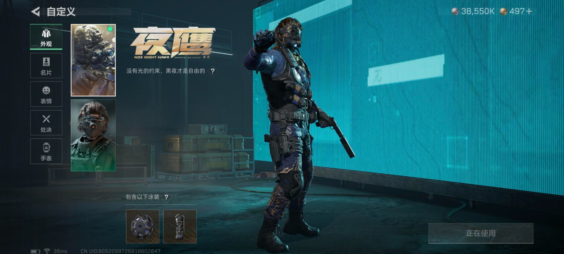 SJZCMW3103385三角洲行动账号详情图3 SJZCMW3103385三角洲行动账号详情图3