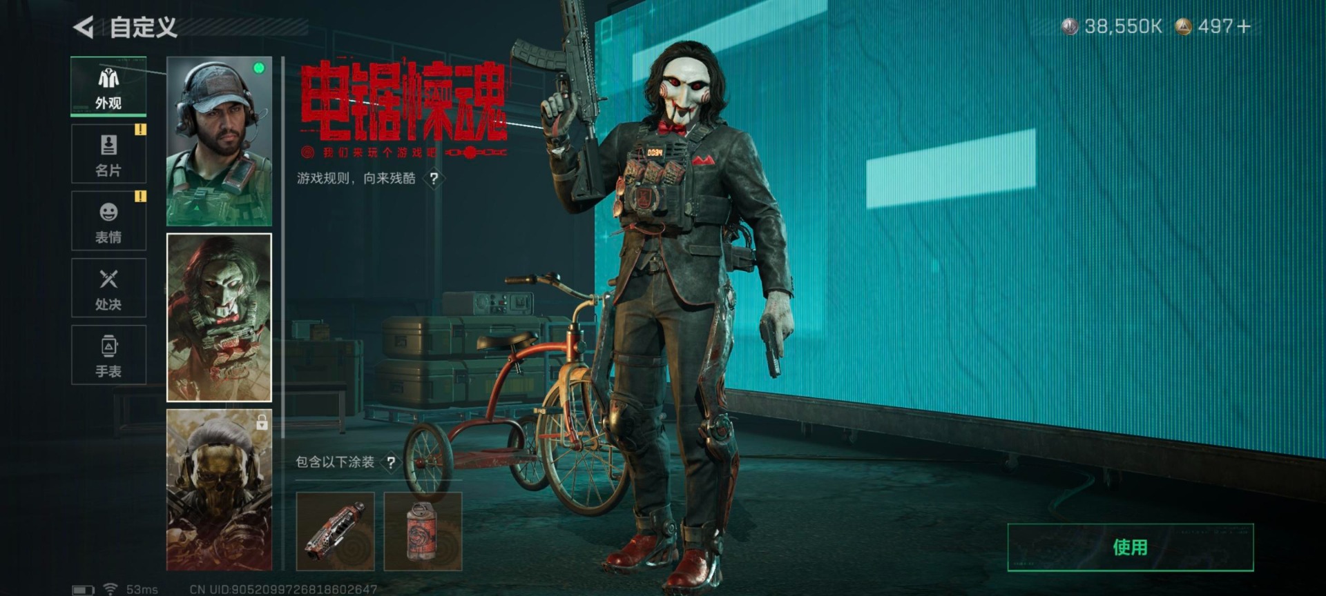 SJZCMW3103385三角洲行动账号详情图7 SJZCMW3103385三角洲行动账号详情图7