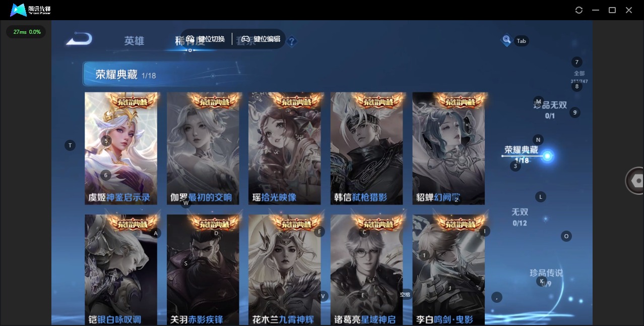 WZQM3480217王者荣耀账号详情图7