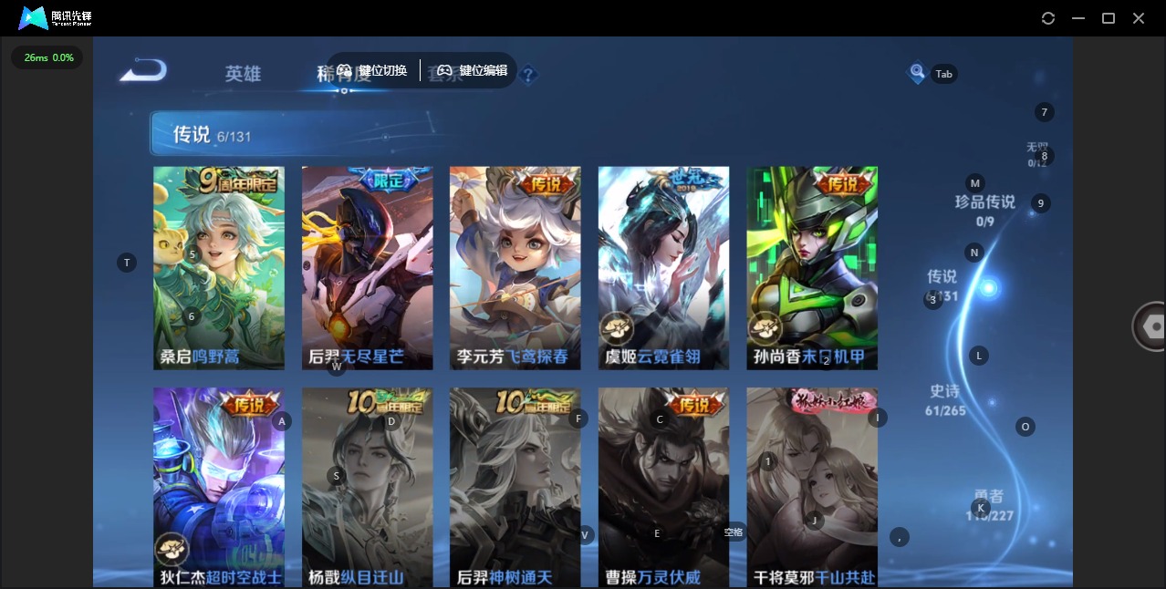 WZQM3480217王者荣耀账号详情图8