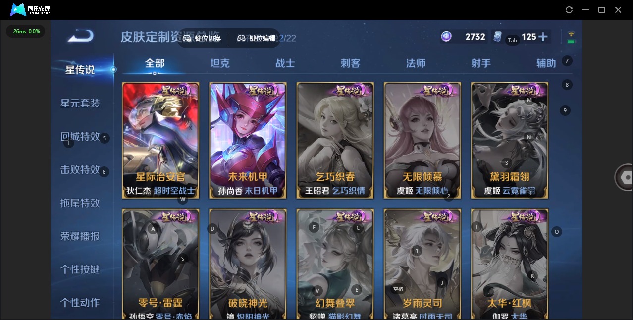 WZQM3480217王者荣耀账号详情图10