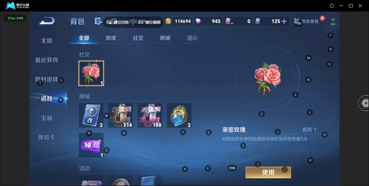 WZQM3480217王者荣耀账号详情图13