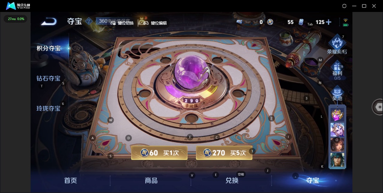 WZQM3480217王者荣耀账号详情图14