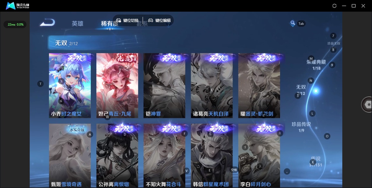 WZQM3480236王者荣耀账号详情图10 WZQM3480236王者荣耀账号详情图10