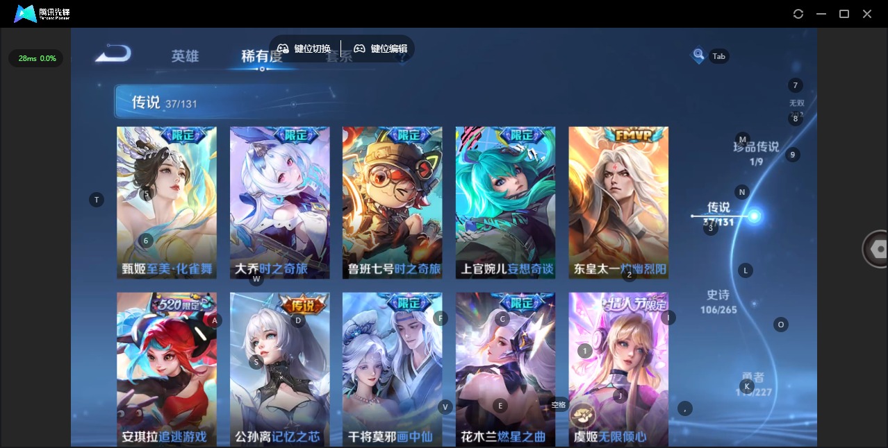 WZQM3480236王者荣耀账号详情图13 WZQM3480236王者荣耀账号详情图13