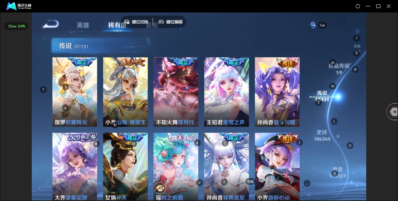 WZQM3480236王者荣耀账号详情图14 WZQM3480236王者荣耀账号详情图14