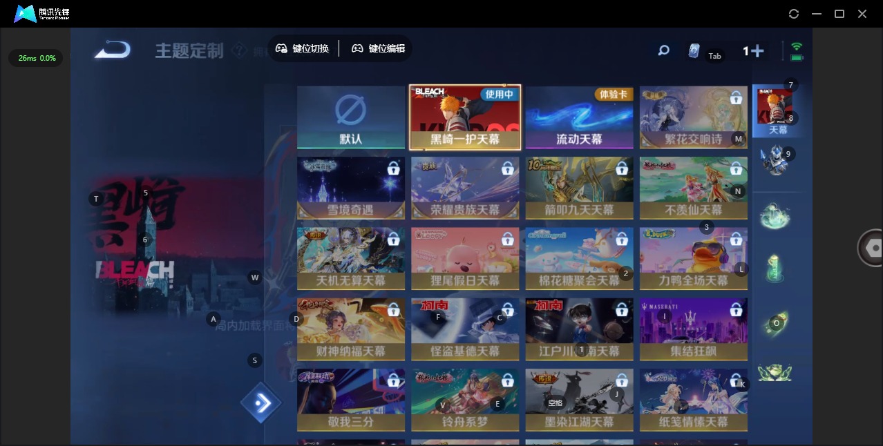 WZQM3480236王者荣耀账号详情图16 WZQM3480236王者荣耀账号详情图16