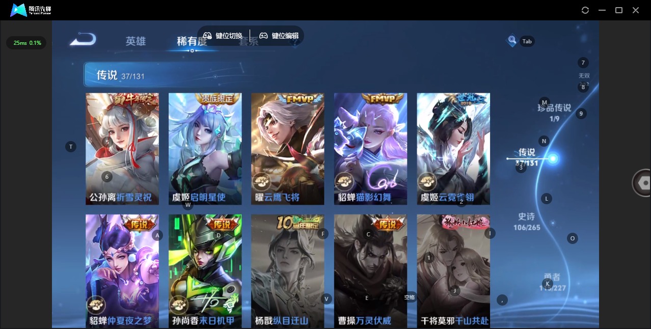 WZQM3480236王者荣耀账号详情图15 WZQM3480236王者荣耀账号详情图15