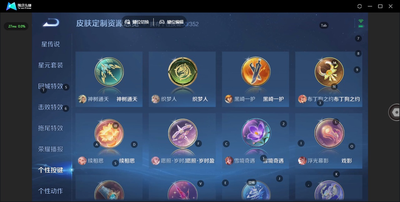 WZQM3480236王者荣耀账号详情图18 WZQM3480236王者荣耀账号详情图18