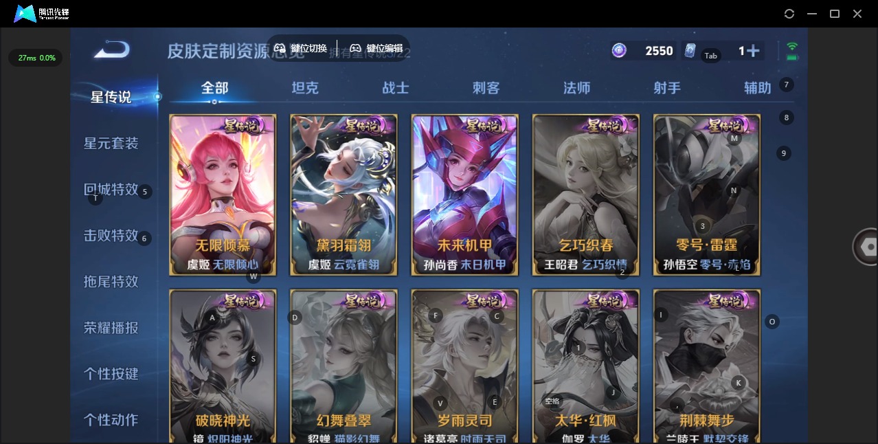 WZQM3480236王者荣耀账号详情图17 WZQM3480236王者荣耀账号详情图17