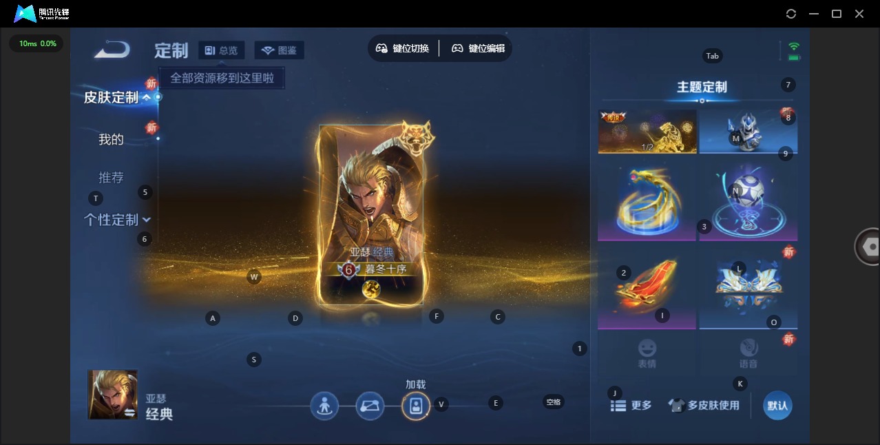 WZCMW3480243王者荣耀账号详情图9