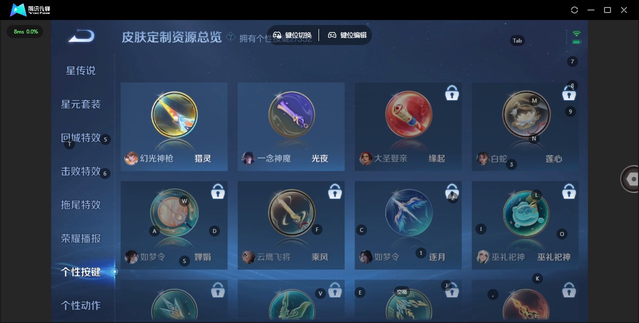 WZCMW3480243王者荣耀账号详情图11