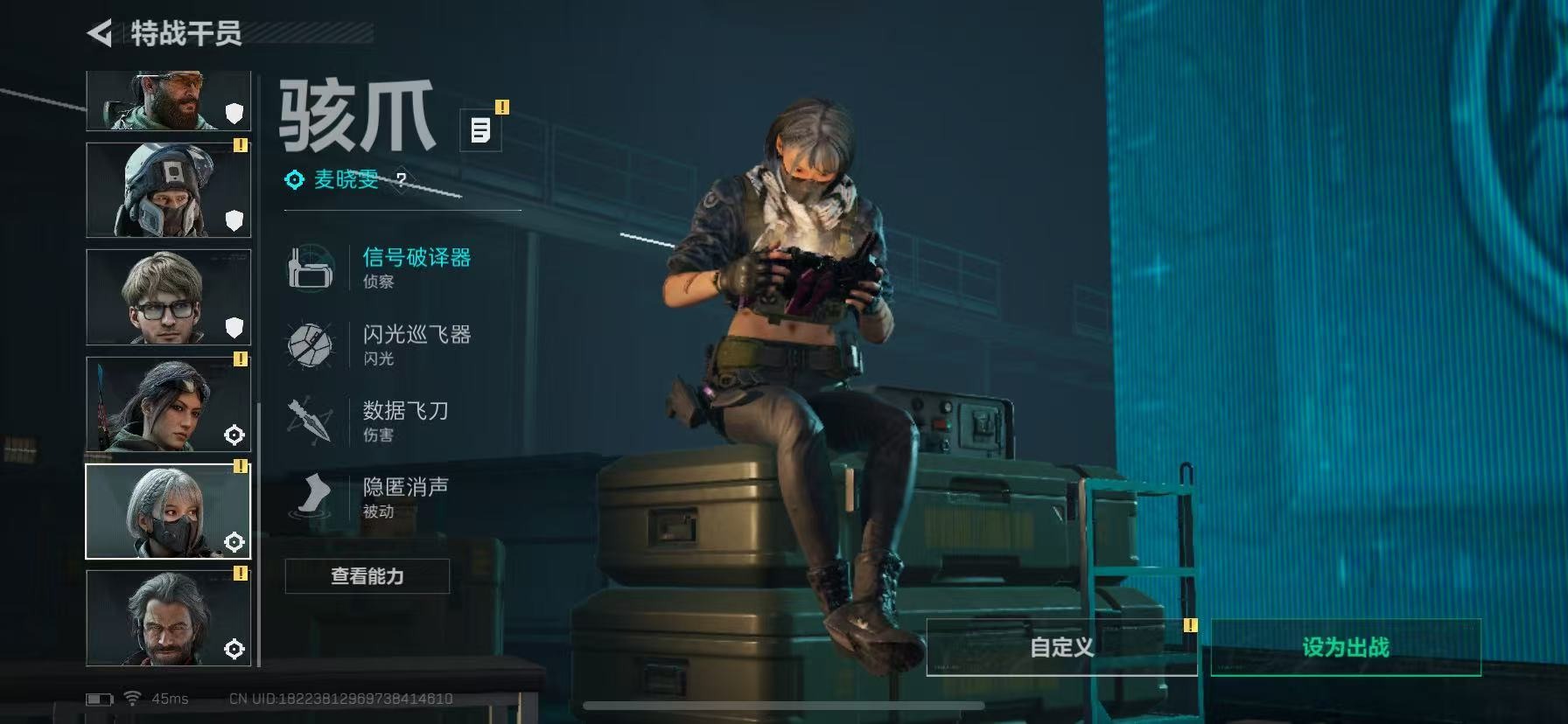 SJZCMW3103386三角洲行动账号详情图19