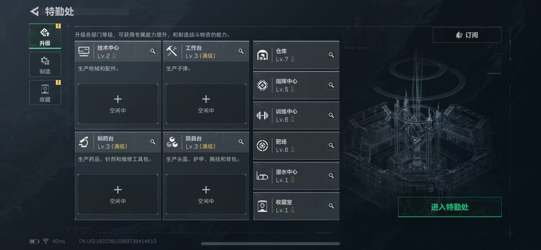 SJZCMW3103386三角洲行动账号详情图20