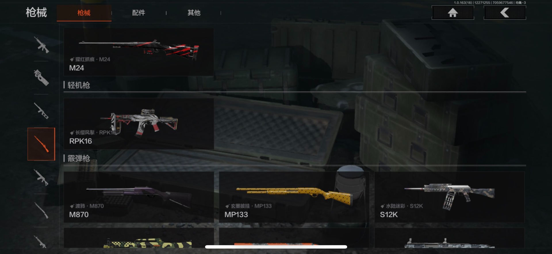 暗区突围账号苹果QQ[15071506]库存价值14.7 1手套 3近战武器 1金套装 3金枪皮  可修改实名 
【柯恩