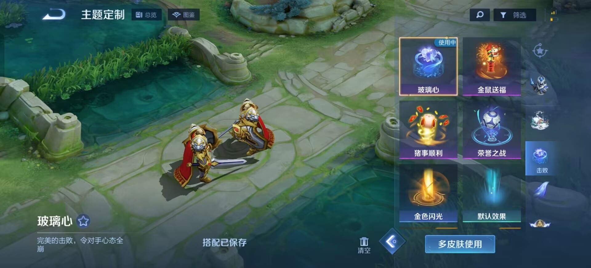 WZQM3480363王者荣耀账号详情图6 WZQM3480363王者荣耀账号详情图6