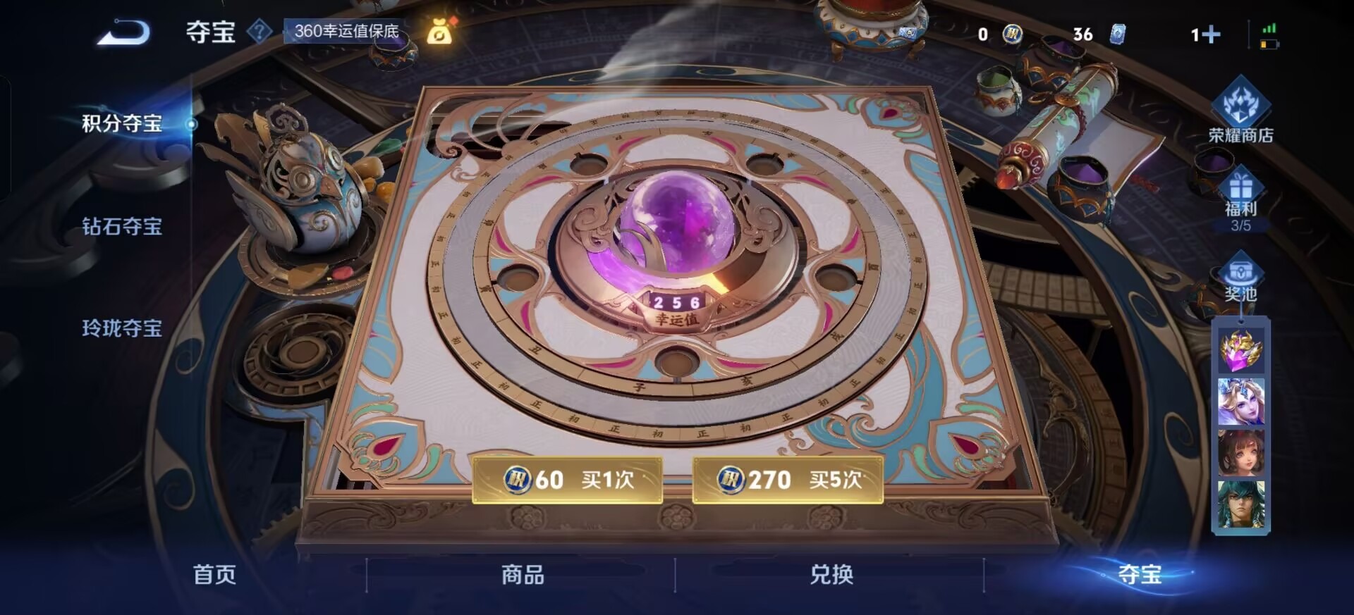 WZQM3480363王者荣耀账号详情图10 WZQM3480363王者荣耀账号详情图10