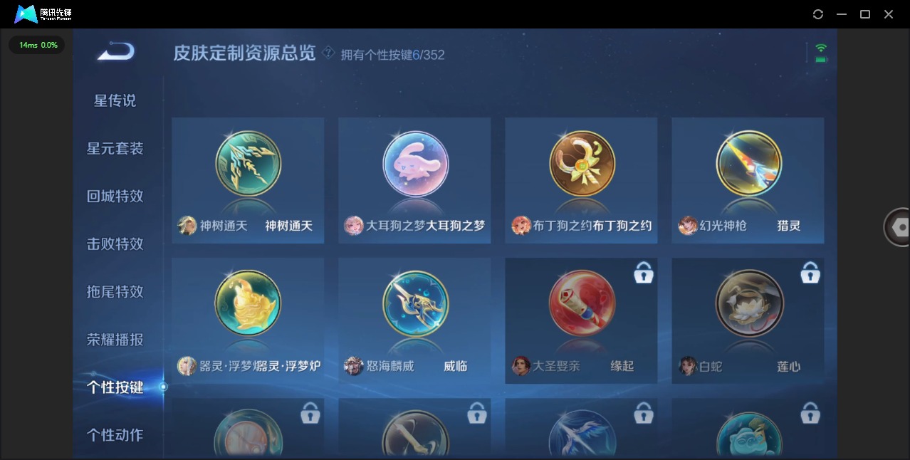 WZCMW3480433王者荣耀账号详情图9