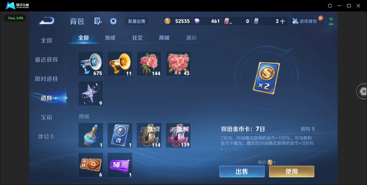 WZCMW3480433王者荣耀账号详情图12